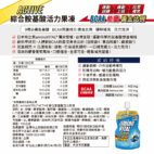 aminovital-active-nutrition
