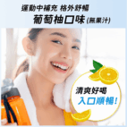 aminovital-bcaa-charge-water-promote03