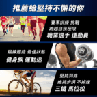 aminovital_promot_suggest
