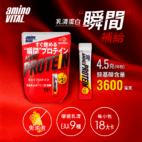 aminovital_protein_speed